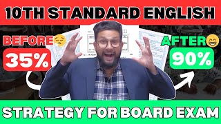 10th English Strategy Video For Board Exam 2024  Must Watch  JR Tutorials [upl. by Malloy128]