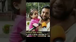 আজকের সংবাদ 👌 today lnews atn bangla 😍 today news btv  👌 trend shortvideo fyp youtube [upl. by Nagaet]