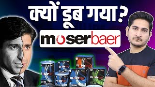 क्यों डूब गया Moserbaer Why MOSERBAER Failed Moserbaer downfall Story Moserbaer Case Study 2023 [upl. by Diane]