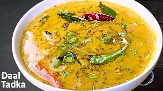 Achari Daal Tadka  Achari Daal Recipe Pakistani  Mix Dal Fry Recipe by Cook with Farooq [upl. by Ellocin939]