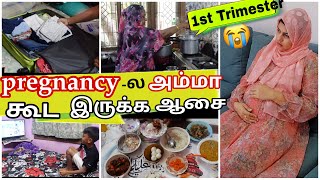 Pregnancy 🤰நேரத்துல அம்மாஓட இருக்க ஆசையா இருக்கு 😭 Family Love amp Caring at Pregenant 1St Trimester [upl. by Aicilehp]