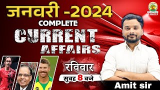 🔴Complete January 2024 Current Affairs  January Current Affairs  CGLCHSL GD RPF ALP  Amit Sir [upl. by Lamont]