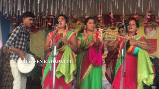 ಚೌಡಕಿ ಪದ  Chowdki Pada  Chowdki Padagalu  Chowdike Pada  Choudaki Pada [upl. by Embry]