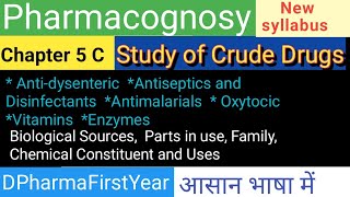 Pharmacognosy chapter 5C  Antidysenteric  Antiseptics Disinfectants Antimalarials  Oxytocics [upl. by Notliw]