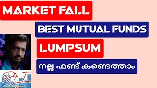 Best മ്യൂച്ചല്‍ഫണ്ട് selection process lumpsuminvestment smallcapmutualfunds [upl. by Ralyks406]