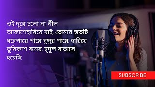 LoFi Remix  Level 60s Love  Cholona Hariye Jai  Ahmed Abir  Ahmed Shakib  Bangla Lofi Song [upl. by Aivul]