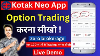 Kotak Neo Trading Demo  Kotak Securities Brokerage Charges  Kotak Neo App Review  Kotak Neo [upl. by Legim]