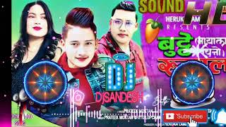 Dj Tamang Mix By Sandesh Kokteng Kokteng Butte Rumal Prateek Motkan Jitu Lopchan Remix [upl. by Dwaine391]