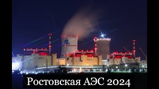 ТАРО Аврора гадание Ростовская АЭС 2024 [upl. by Verile]