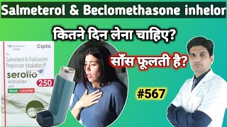 Seroflo inhaler uses in hindi  Salmeterol and fluticasone propionate inhalation ip in hindi [upl. by Henriette257]