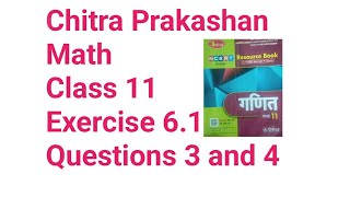 Permutations and combinations class 11NCERT MATHक्रमचय और संचयmath tricksmaths upboard [upl. by Mcleroy]