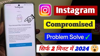 Your Account Was Compromised 2024  Instagram Your Account Was Compromised TechHippi20 [upl. by Asile373]