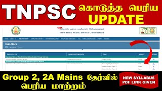 TNPSC கொடுத்த அதிரடி UPDATE  GROUP 2 and 2A Mains UPDATE exam gk tnpsc competition government [upl. by Martreb901]