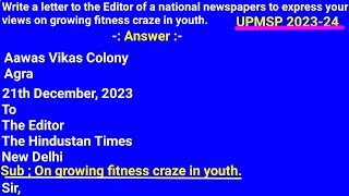 letter to the editor of a national newspaper to express your views on growing fitness craze in youth [upl. by Phares785]