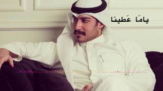 Arabic Song From Kuwait Ya ma Atayna يا ما عطينا [upl. by Sacrod]