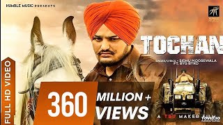 Tochan Full Video  SIDHU MOOSEWALA  BYG BYRD  SONIA MANN  Humble Music [upl. by Hairaza877]