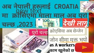 क्रोएशिया जाना कति महिना लागछ Croatia जानको लागि कति लाग्छ लागतvisa workers [upl. by Larena]