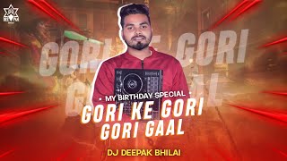 150 GORI KE GORI GORI GAAL  Hindustani Bhau DJ DEEPAK BHILAI [upl. by Akayas214]