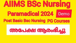 Aiims 2024 Application Started Bsc Nursing Post Basic Bsc Nursing Paramadical PG Courses Form [upl. by Nitsrek]