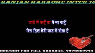 DIL TERI YAAD MEIN ROTA HAI  STUDIO VERSION KARAOKE  SAWAI BHATT [upl. by Cohl674]