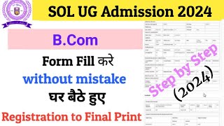 How to Fill DU SOL Admission Form 202425  DU SOL BCom Admission Form कैसे भरें 2024 [upl. by Neeoma]