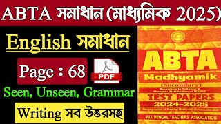 Madhyamik Abta Test Paper 2025 English Page 68  Class 10 Abta 2025 English Page 68 Grammar Writing [upl. by Bonar]