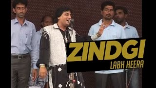 Labh Heera  Zindgi  New Punjabi Song 2017  Anand Music [upl. by Ojillib]