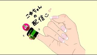 インクウェーブ初日頑張ります スピナーでてっぺんとる男の物語 スプラトゥーン3 [upl. by Ardnasxela506]