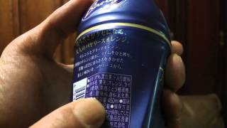 バヤリースオレンジファインビターを飲んでみた [upl. by Uos]