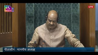 Lok Sabha Speakers Valedictory Remarks 1st Session of 18thLokSabha  02 July 2024 [upl. by Euqininod]