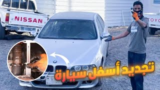 المشروع الجديد BMW 99  الجزا 3 [upl. by Esilrac]