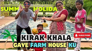 Kirak Khala Gaye Farm House Ku  Bachou ke Holidays  Summer Vactions  Vikharabad  Priyareddy [upl. by Aikahc]