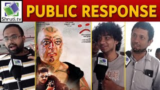 Aalavandhan ReRelease Public Response  Kamal Haasan  Suresh Krissna  Raveena [upl. by Masao]