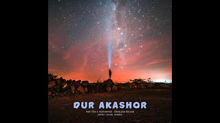 Abhilekh Bikash  Dur Akashor Official Audio [upl. by Tiebold]