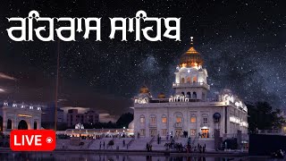 Rehras Sahib Path Full  Gurbani  Path  Simran ਸਾਰੇ ਦੁੱਖਾਂ ਦਾ ਹੱਲ ਇਹ ਪਾਠ  5 ਮਿੰਟ ਇਹ ਪਾਠ ਜਰੂਰ ਸੁਣੋ [upl. by Mika]