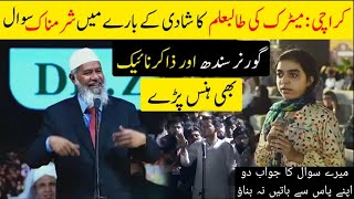 Dr Zakir Naik Very Angry On This Man drzakirnaik [upl. by Nnylatsyrk310]