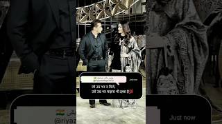 Chahat me do jaha humlovesalman Aishwaryatrending youtubeshorts [upl. by Chun]