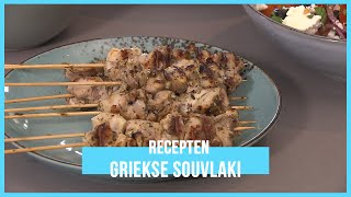 Souvlaki met Griekse rijst  BinnensteBuiten [upl. by Atem667]