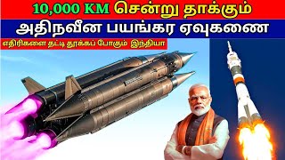 Indias future missile  DRDO  k8  slbm  coming soon  Kannan info Tamil  KIT [upl. by Neelrahs]