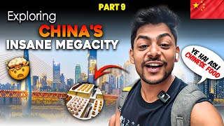 Exploring Chinas INSANE MEGACITY 🤯  Chongqing City  Chinavlog chinatravel [upl. by Breskin]