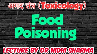 अगद तंत्र  Food Poisoning  BAMS 3rd Year Lecture amp Notes  Toxicology  By Dr Nidhi Sharma  IAD [upl. by Colligan]