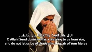 Dua Sheikh Mishary Al Afasy ARABIC TEXT With English Translation HD SUBSCRIBE AND SHARE [upl. by Giark361]