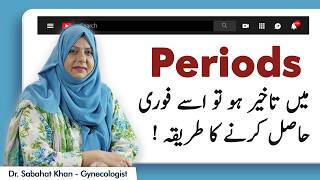 How To Get Periods Immediately If Delayed  Top 5 Frequently Asked Qurstions Regarding Periods [upl. by Linnie]