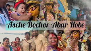 Asche Bochor abar Hobe Shubho Bijoya  durgapuja durgapuja2024 familyvlog kolkata kolkatavlog [upl. by Leumas539]