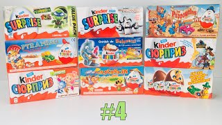 OLD Kinder Surprise Unboxing 4 Распаковка Старых Киндер Сюрпризов Выпуск 4 Alte ÜEi Unboxing 4 [upl. by Abroms]