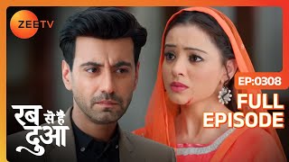 Haider ने Ghazal को घर से बाहर निकाल दिया  Rabb Se Hai Dua  Full Ep 308  Zee TV [upl. by Miru]