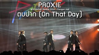 PROXIE  ตบปาก 9Entertain Awards 2024  12 Jun 24 4K [upl. by Koralie925]