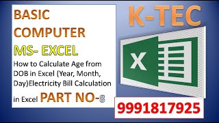 How to Calculate Age from DOB in Excel Year Month DayElectricity Bill Calculation in Excel [upl. by Acebber394]