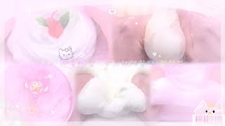 하윤이가 알려주는 자매일때 장단점 ♥ 대규모 시리즈 액괴 시리즈 액괴 고딕 시리즈 액괴 대시액 시액 와현님 무영공 대규모 시액 액괴 시리즈 제로챌린지 [upl. by Akiehsat]