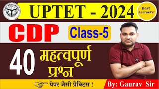 UPTET 2024  CDP Practice Class  by Gaurav sir [upl. by Aiblis472]